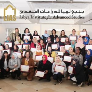 Moments: Libyan Women Between Theory and Practice Conference