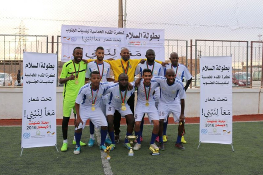 Peace Football Tournament in the Libyan South