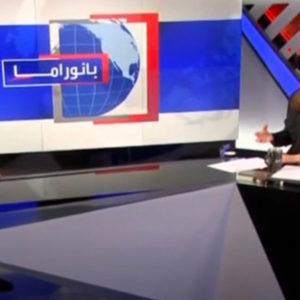 مقابلة أ.د. عارف النايض مع قناة العربية