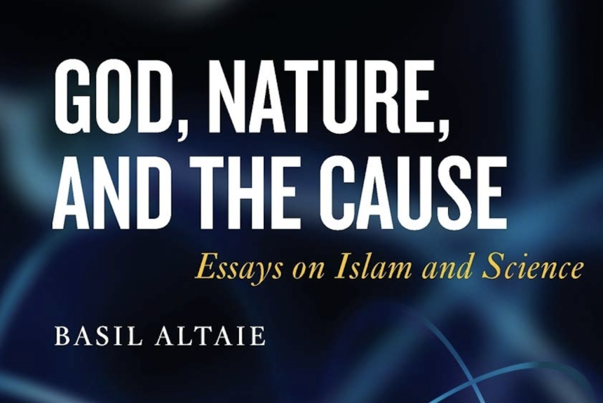 الله والطبيعة والسبب: مقالات عن الإسلام والعلم
