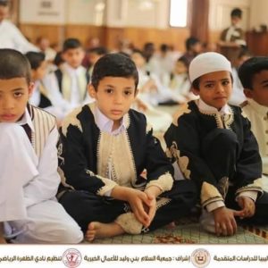 مسابقة حفظ القرآن الكريم بمدينة بني وليد