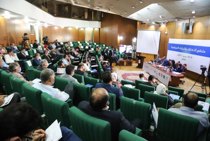Benghazi Forum: Outcomes of the 1st Meeting of the Libyan Forum for Movements and Parties