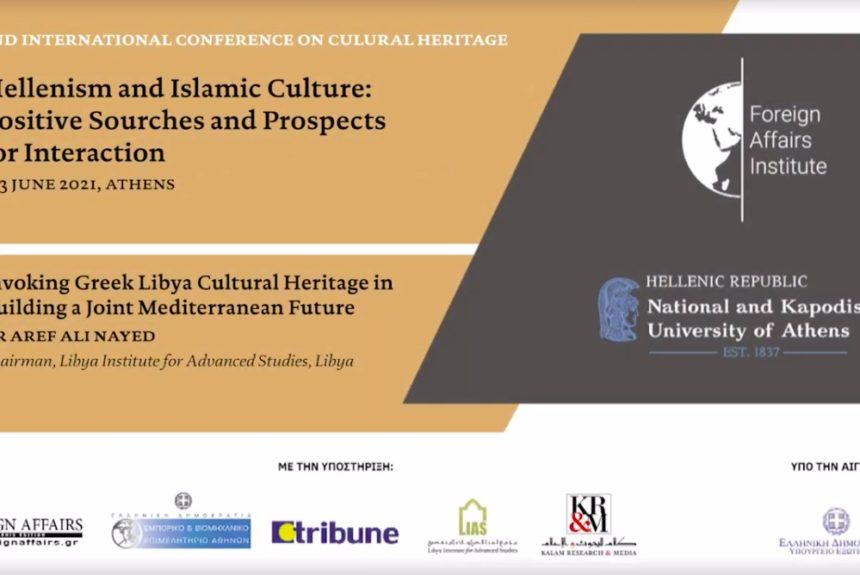 Invoking Greek Libyan Culture Heritage in Building a Joint Mediterranean Future