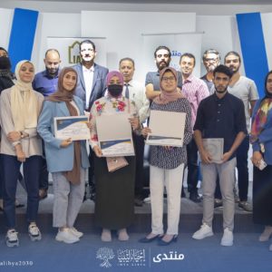 Training Course: Self-Management and Beginning of the Journey of Success