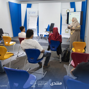Training Course: The Modern Teacher, in Cooperation with the Irshad Foundation and the Ihya Libya Forum