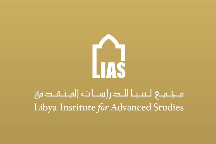 قانون انتخاب رئيس الدولة الليبية