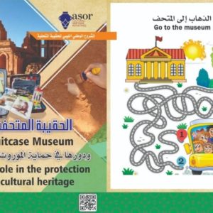 الأستاذ المسلاتي عضو مشروع الحقيبة المتحفيّة يزور مجمع ليبيا