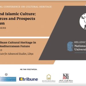 Participation of the President of the LIAS in an International Conference in Greece