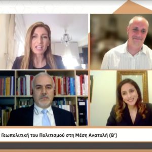 The Role of the Greeks in Libyan history: A participant’s speech at the international conference of the Athens Foreign Affairs Institute