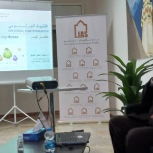نظّم مجمع ليبيا محاضرة بعنوان: (التلوث الجرثومي خطر كبير)
