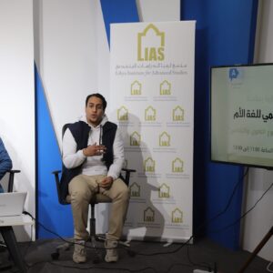 نظم مجمع ليبيا لقاء بعنوان: “تعزيز الوعي بالتنوع اللغوي والثقافي”