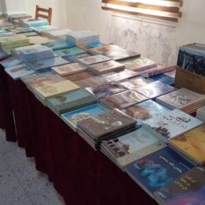 منشورات مجمع ليبيا لمعرض العلمي المهني الخامس للكتاب طرابلس