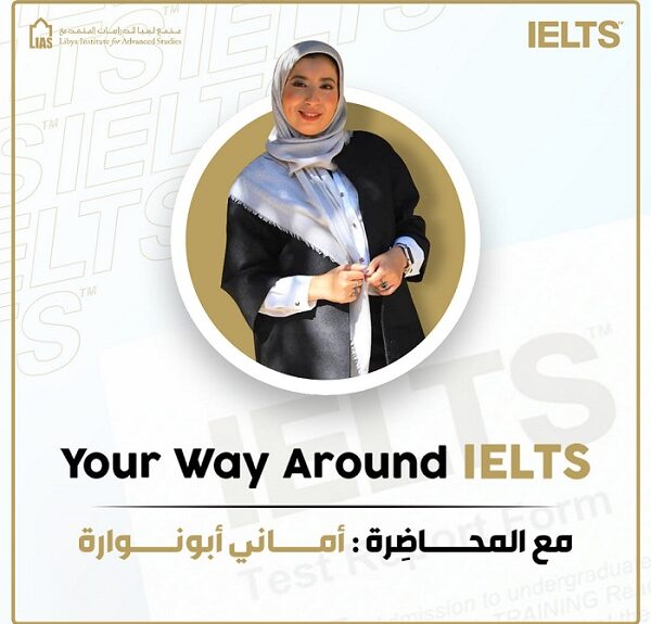 An invitation to participate in a workshop on the IELTS exam and preparation for it