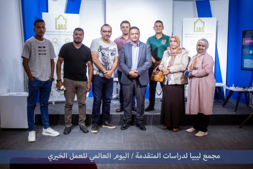 LIAS organized a dialogue session on the occasion of the International Day of Charity