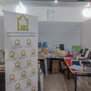 مجمع ليبيا يشارك في المعرض الوطني للكتاب الدورة الرابعة مصراته