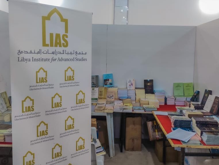 LIAS participates in the National Book Fair, the fourth session, Misrata