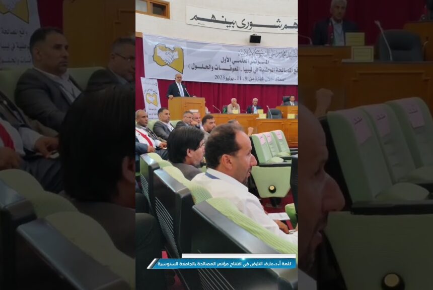 Intervention by Dr. Aref Nayed at the Opening of the Scientific Conference